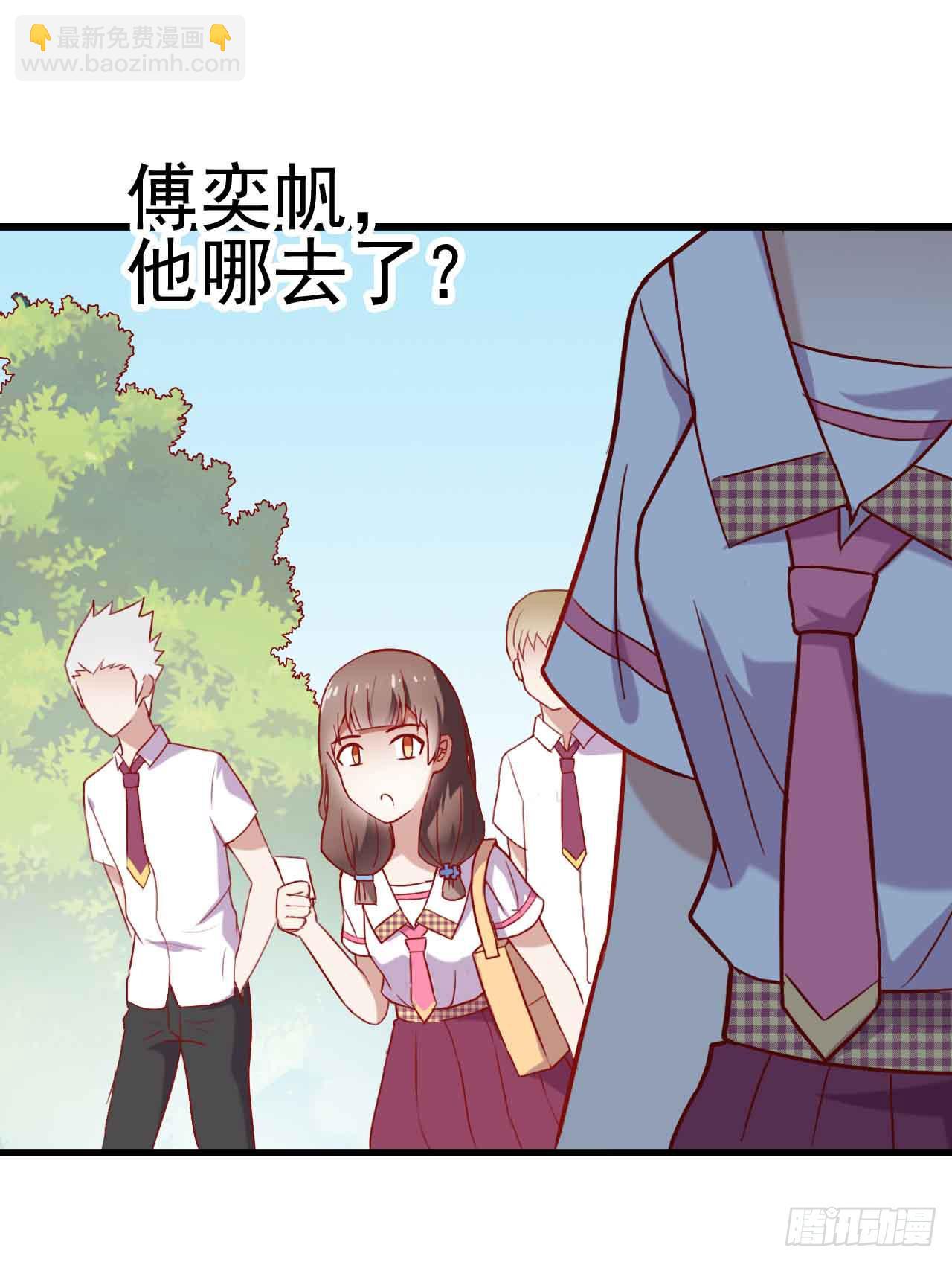 第七话&middot;担惊受怕的第四日！(1/2)-第7话