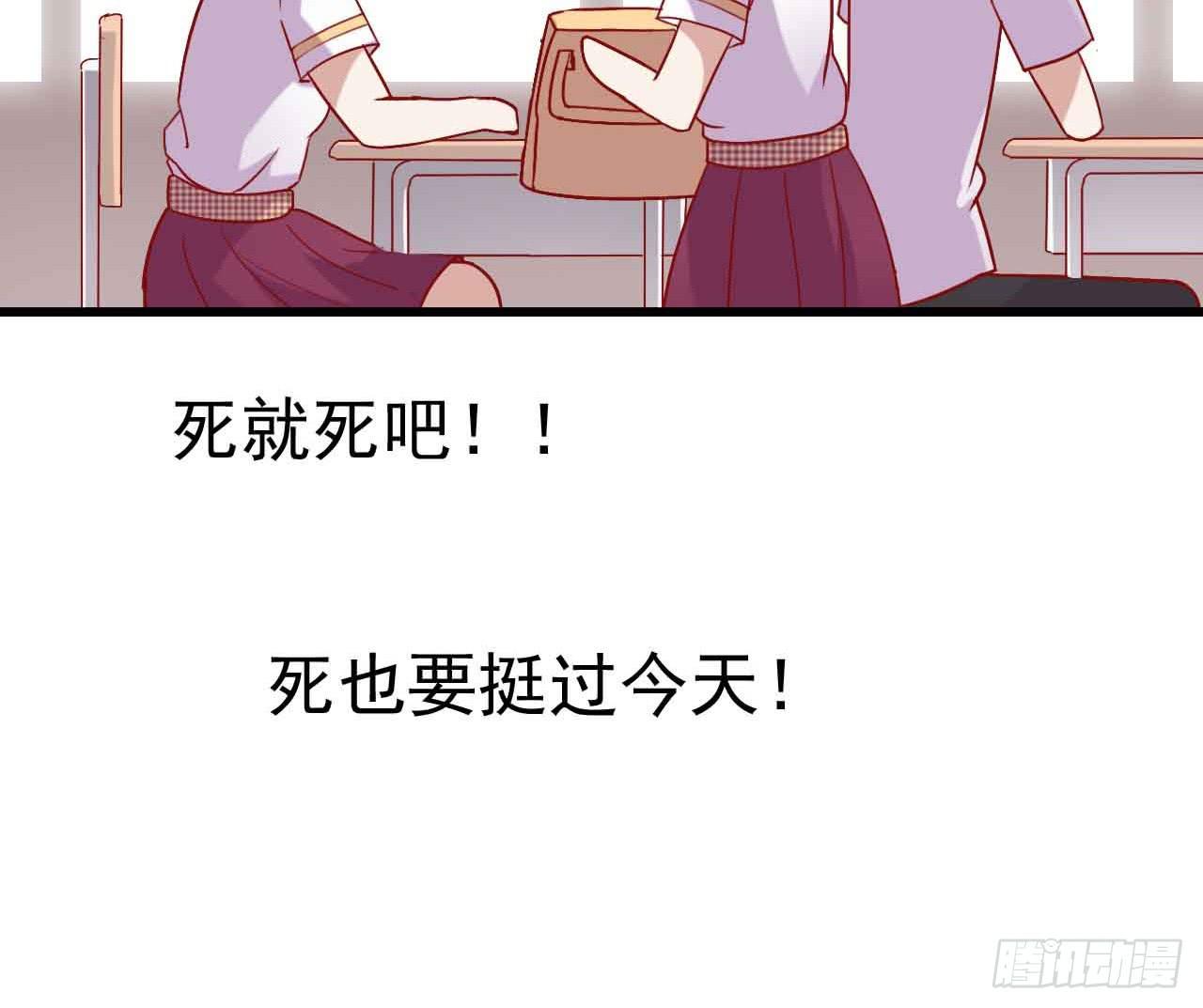 第七话&middot;担惊受怕的第四日！(1/2)-第7话