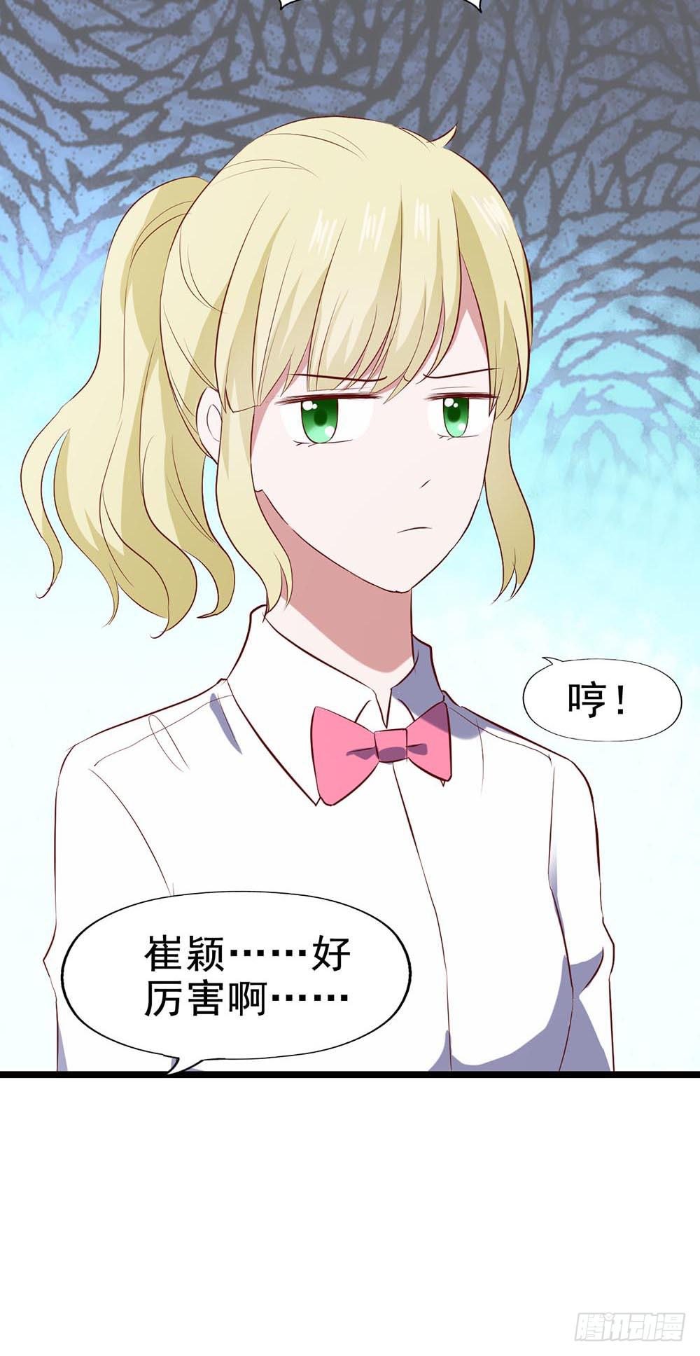 第六十一话&middot;闪亮新主播(1/2)-第61话