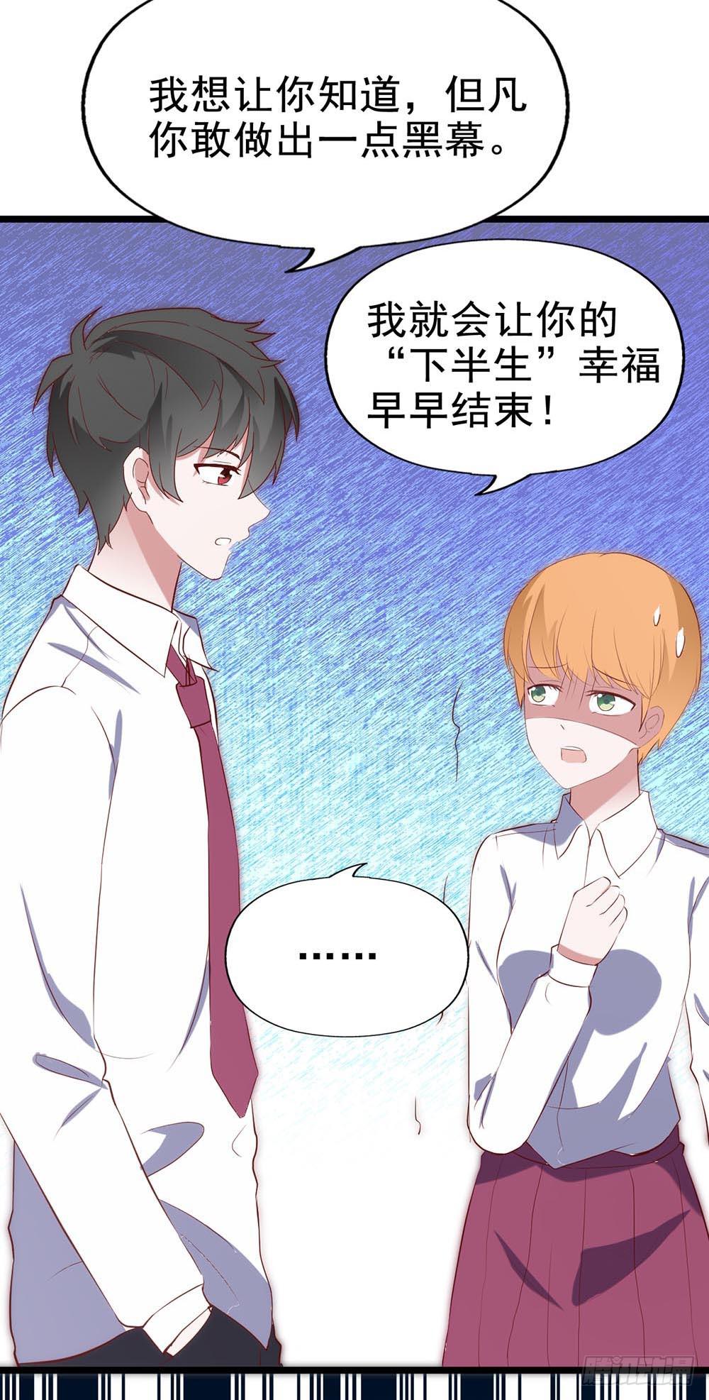 第六十一话&middot;闪亮新主播(1/2)-第61话