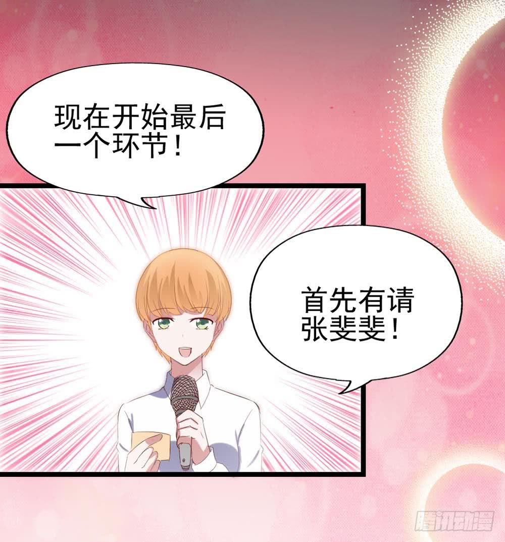 第六十一话&middot;闪亮新主播(1/2)-第61话