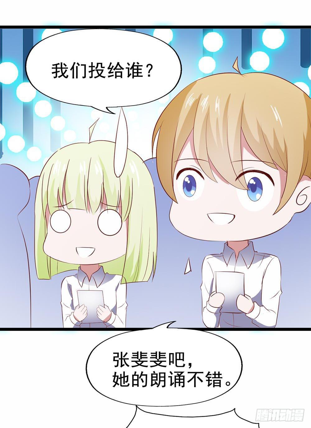 第六十一话&middot;闪亮新主播(1/2)-第61话