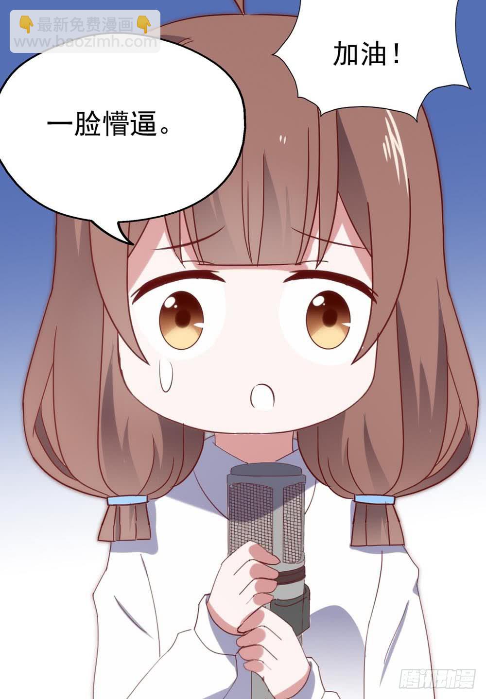 第六十一话&middot;闪亮新主播(1/2)-第61话