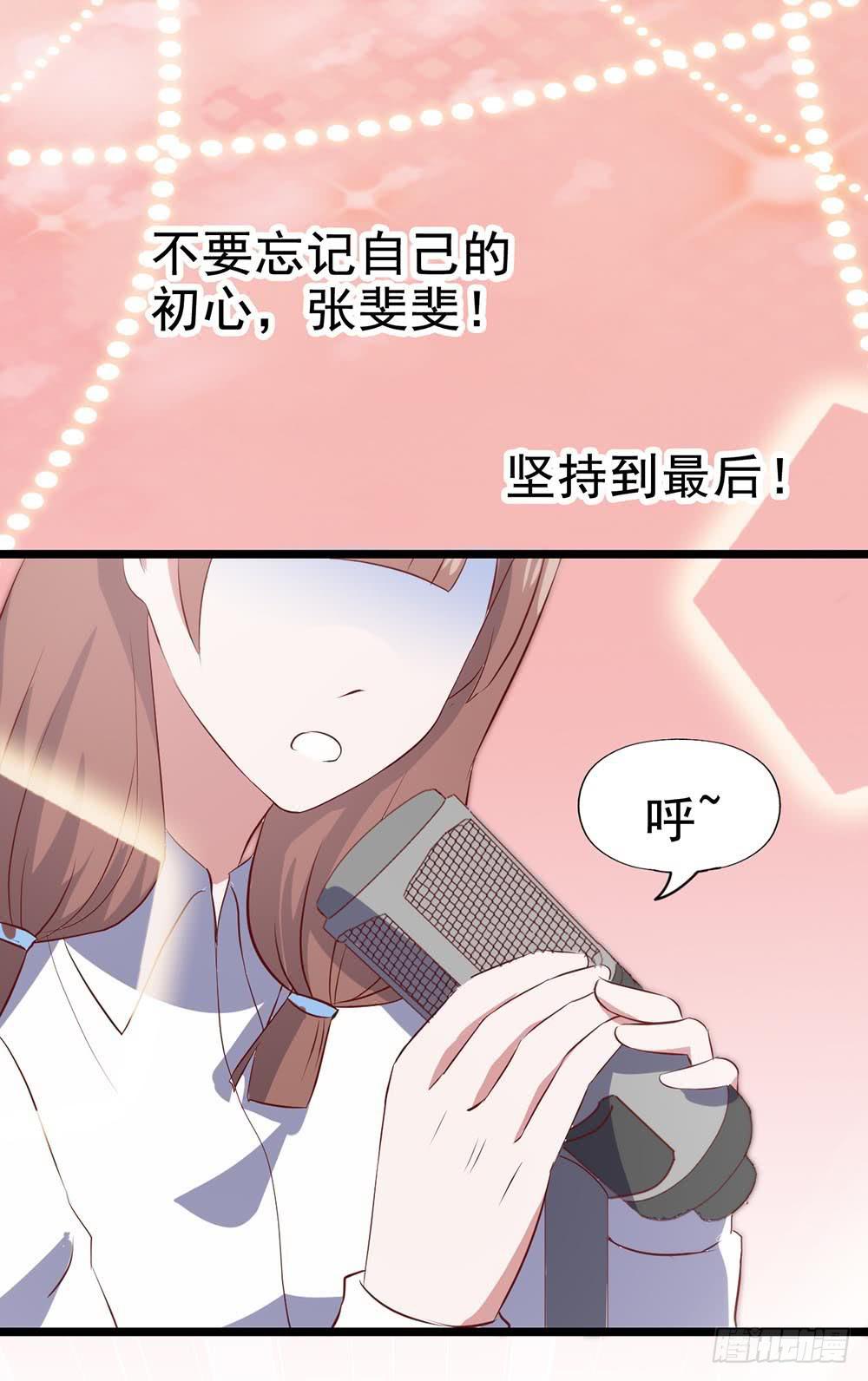 第六十一话&middot;闪亮新主播(1/2)-第61话