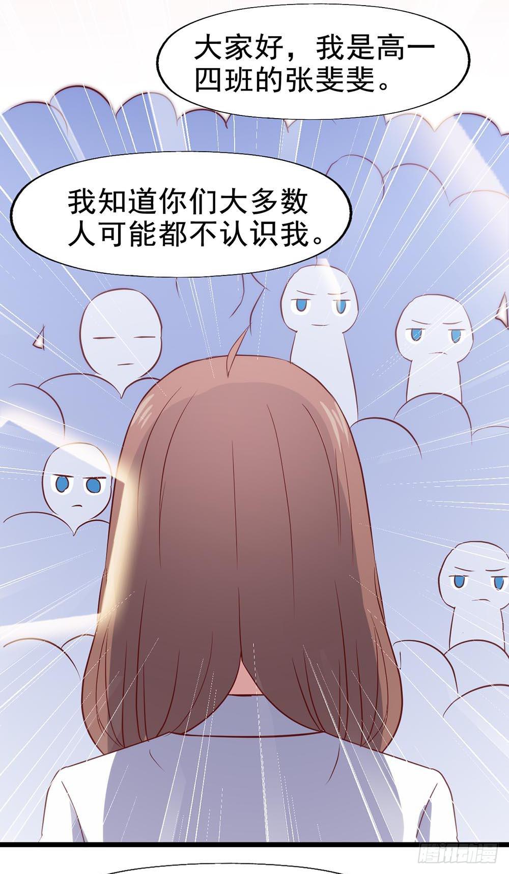 第六十一话&middot;闪亮新主播(1/2)-第61话
