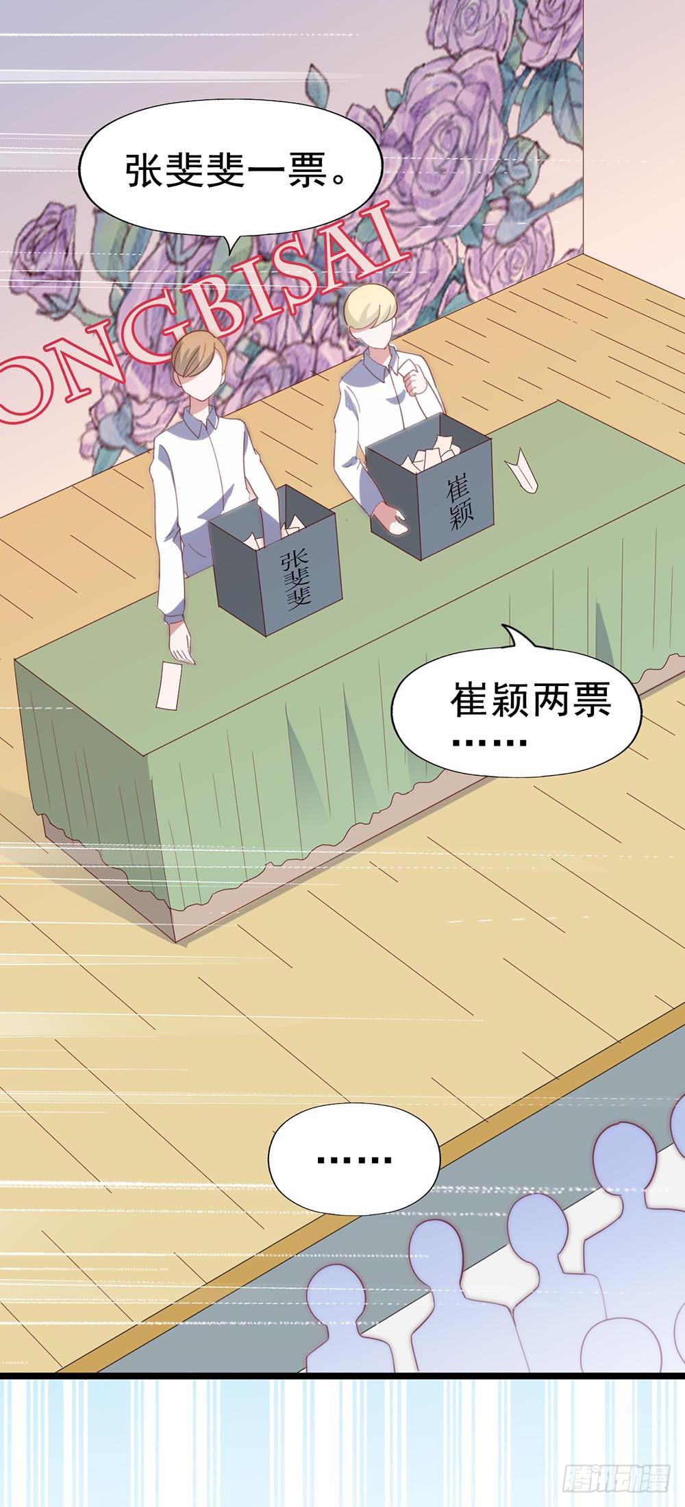 第六十一话&middot;闪亮新主播(1/2)-第61话