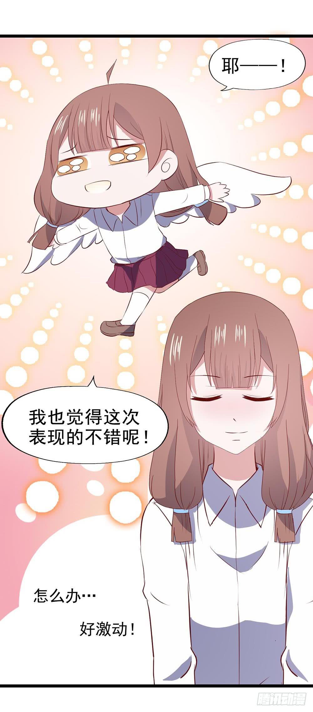 第六十一话&middot;闪亮新主播(1/2)-第61话