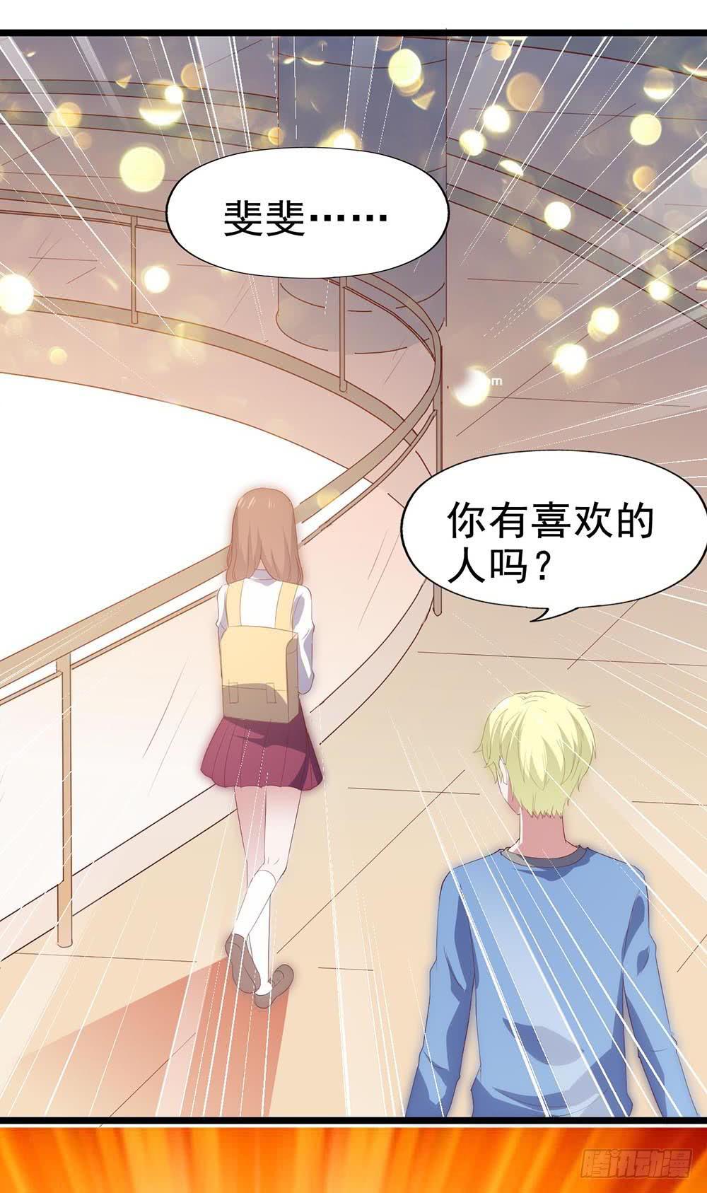 第六十三话&middot;温柔陷阱(1/2)-第63话
