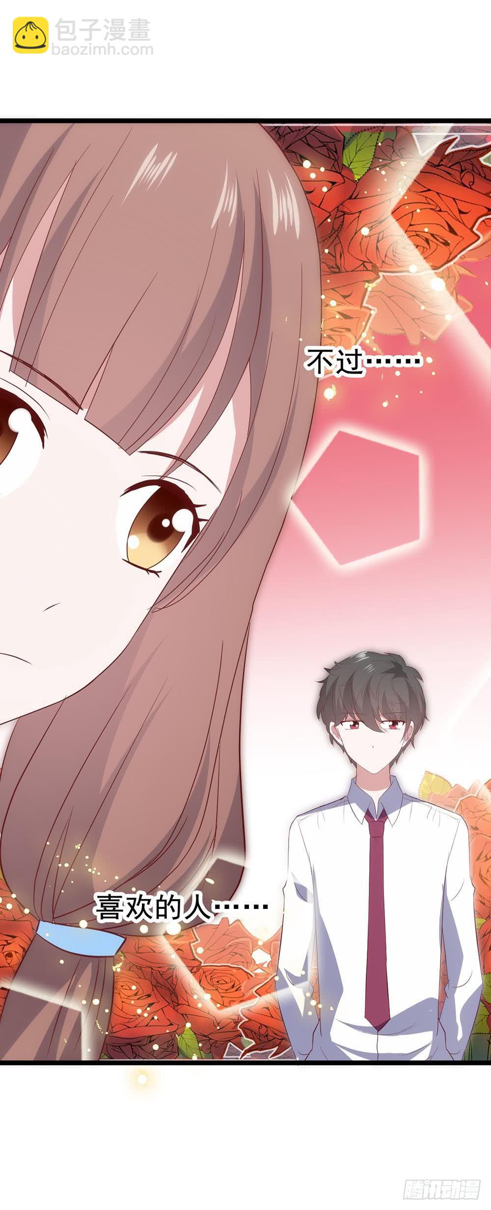 第六十三话&middot;温柔陷阱(1/2)-第63话