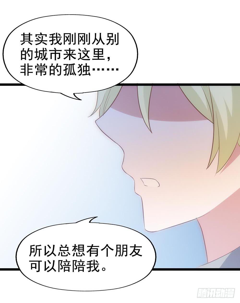 第六十三话&middot;温柔陷阱(1/2)-第63话