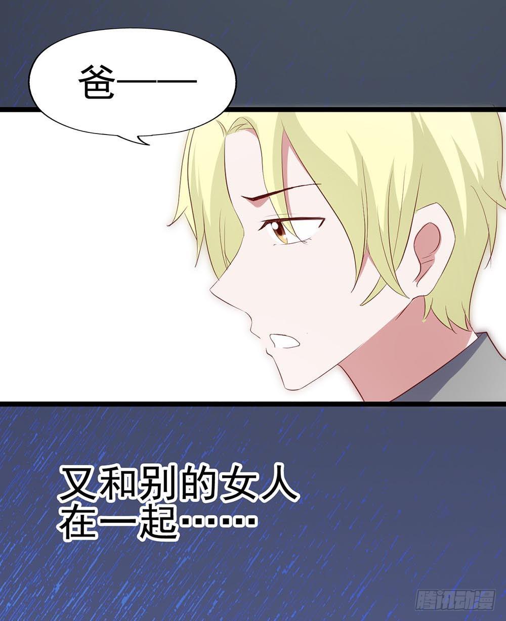 第六十三话&middot;温柔陷阱(1/2)-第63话