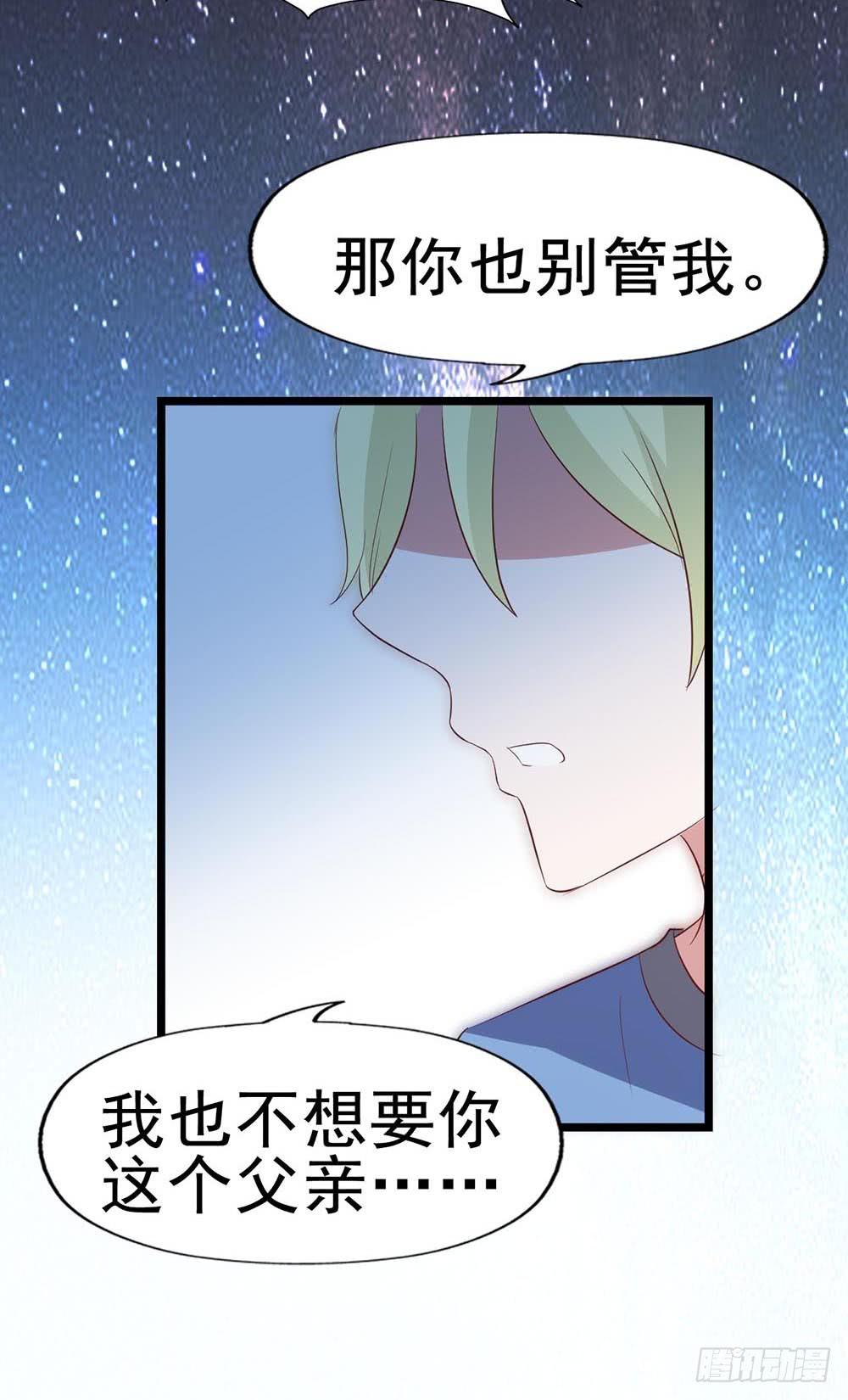 第六十三话&middot;温柔陷阱(1/2)-第63话