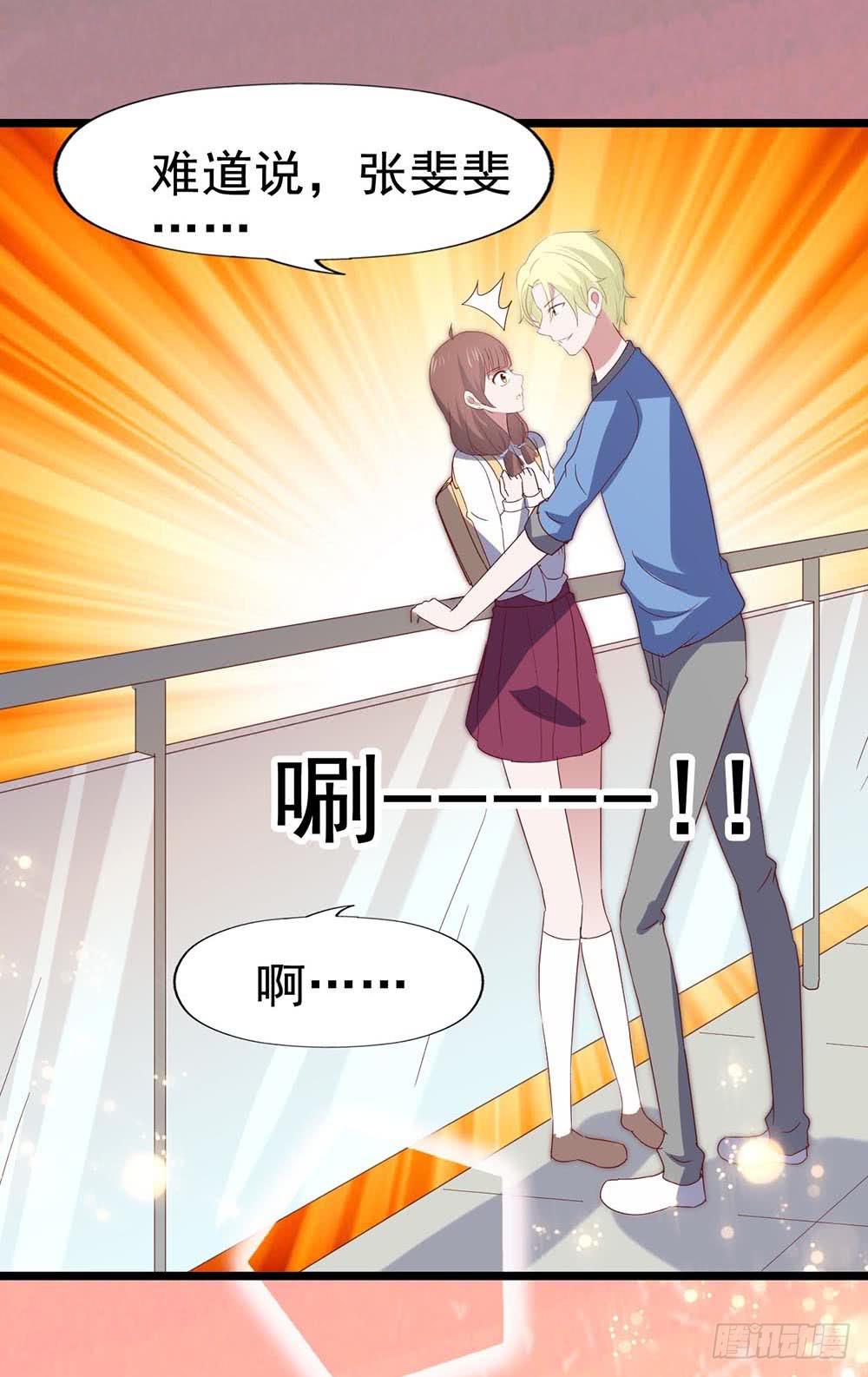 第六十三话&middot;温柔陷阱(1/2)-第63话
