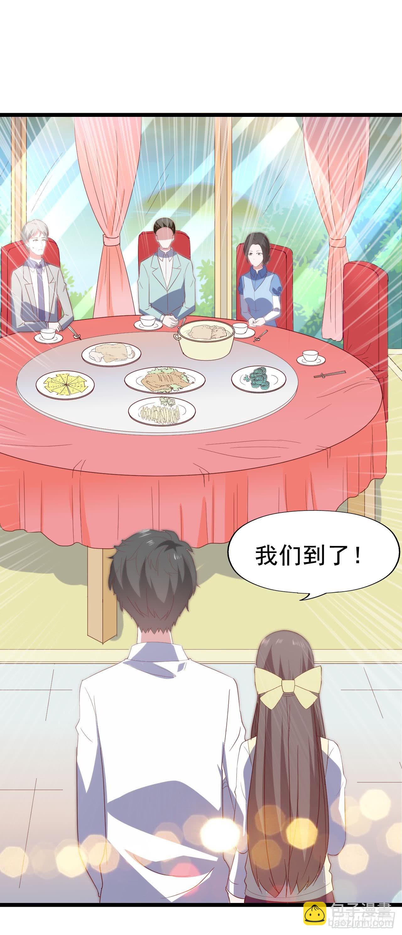 第六十三话&middot;温柔陷阱(1/2)-第63话