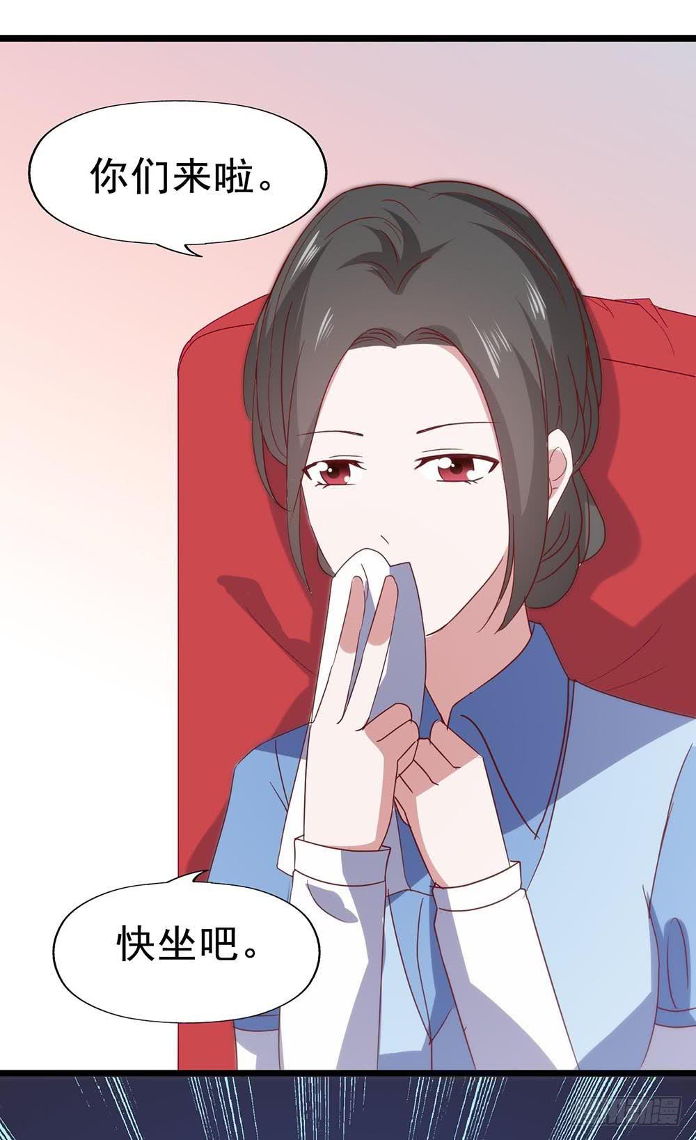 第六十三话&middot;温柔陷阱(1/2)-第63话