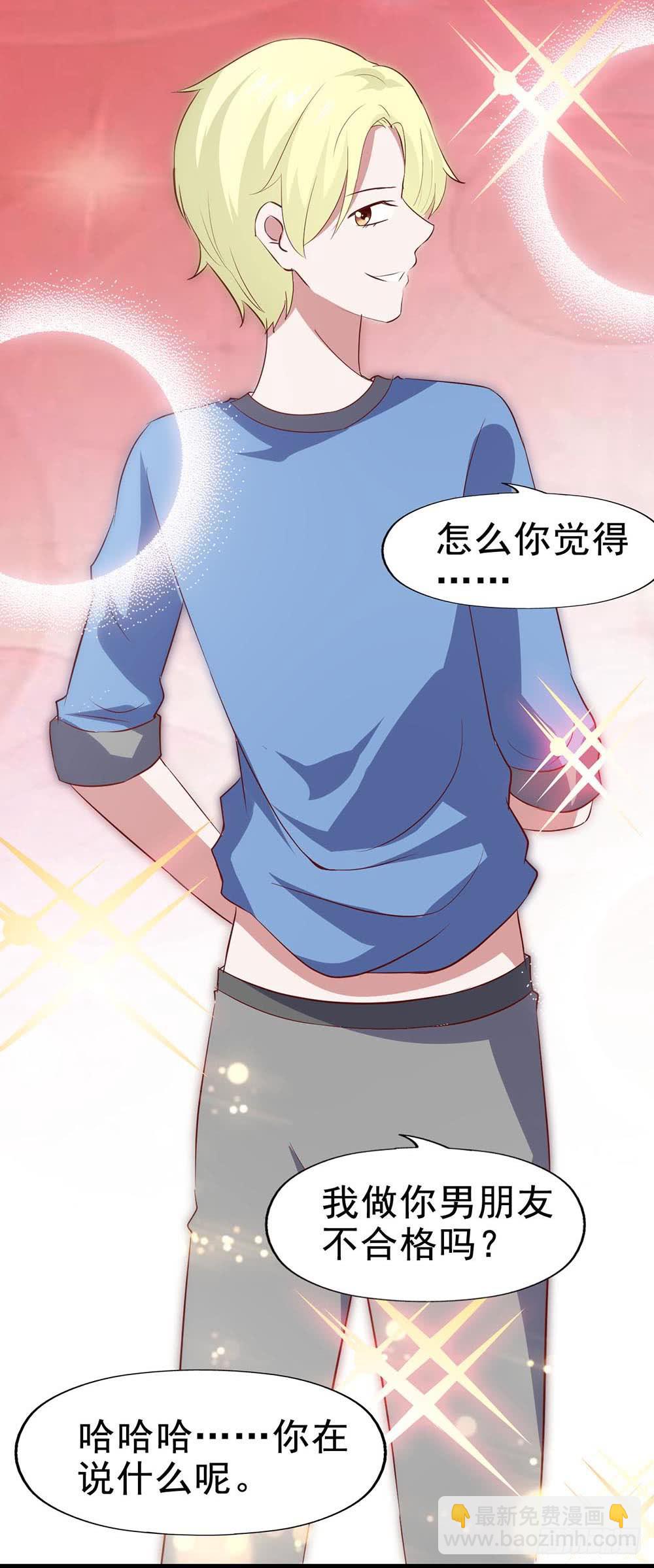 第六十三话&middot;温柔陷阱(1/2)-第63话