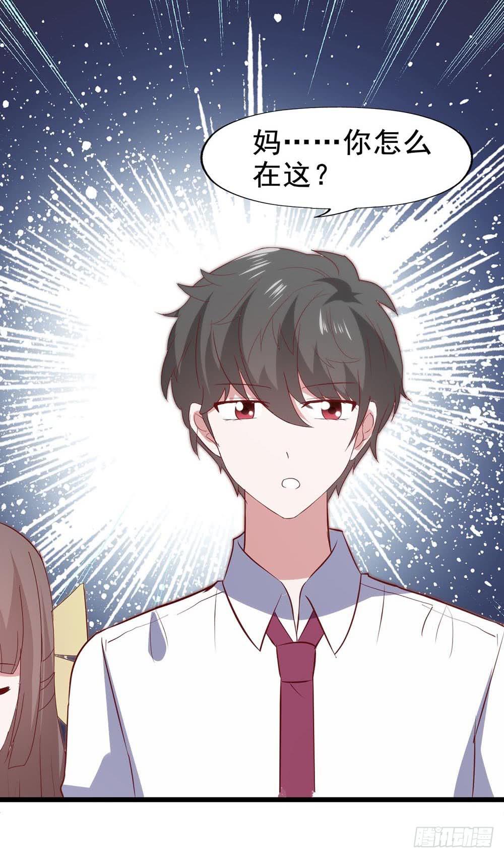 第六十三话&middot;温柔陷阱(1/2)-第63话