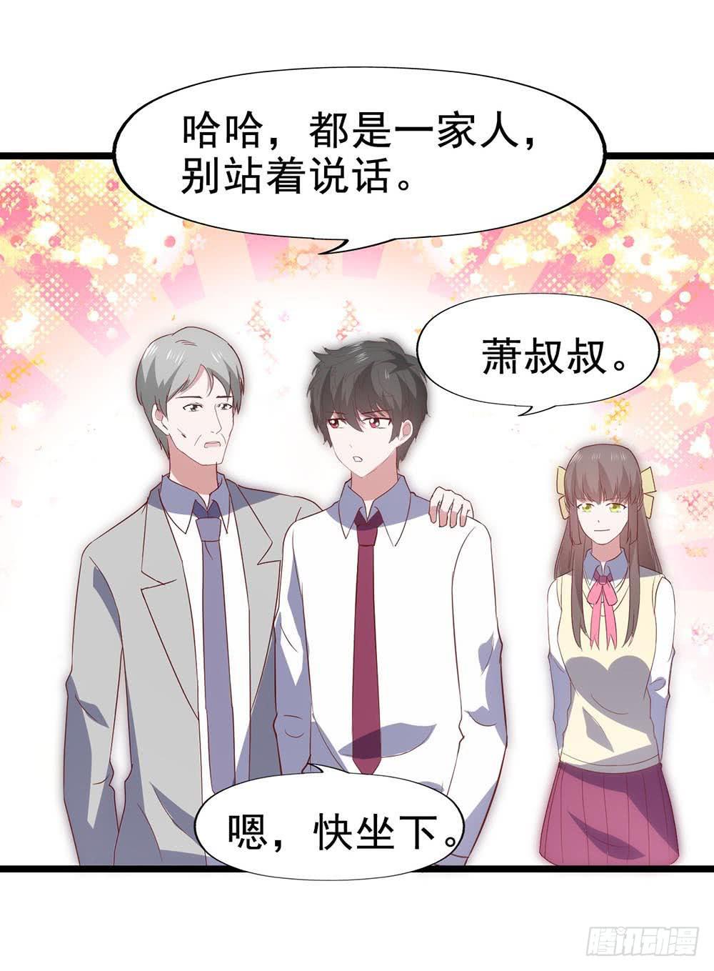第六十三话&middot;温柔陷阱(1/2)-第63话