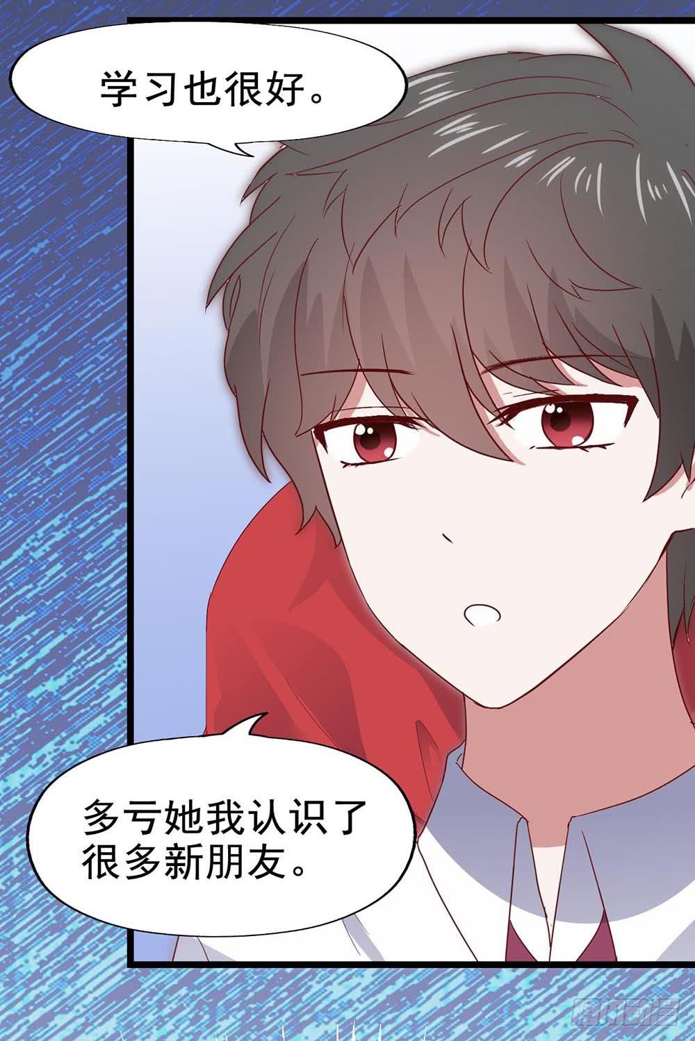 第六十三话&middot;温柔陷阱(1/2)-第63话