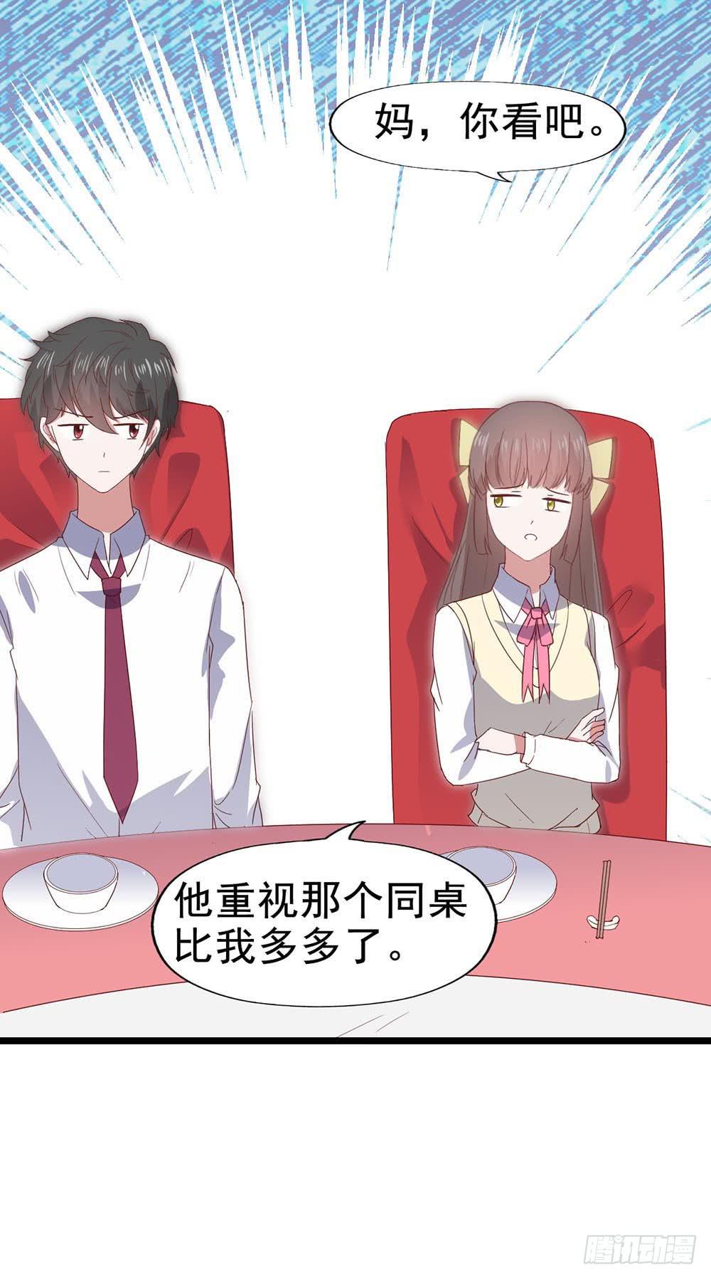 第六十三话&middot;温柔陷阱(1/2)-第63话