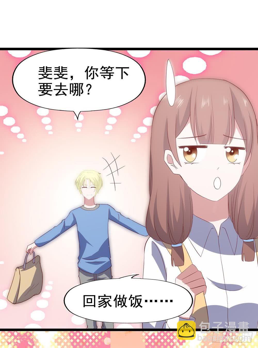 第六十三话&middot;温柔陷阱(1/2)-第63话