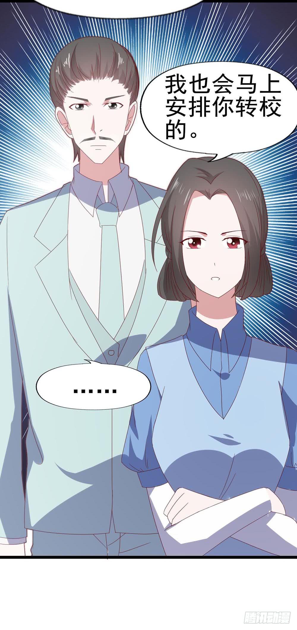 第六十五话&middot;相信我，傅奕帆(1/2)-第65话