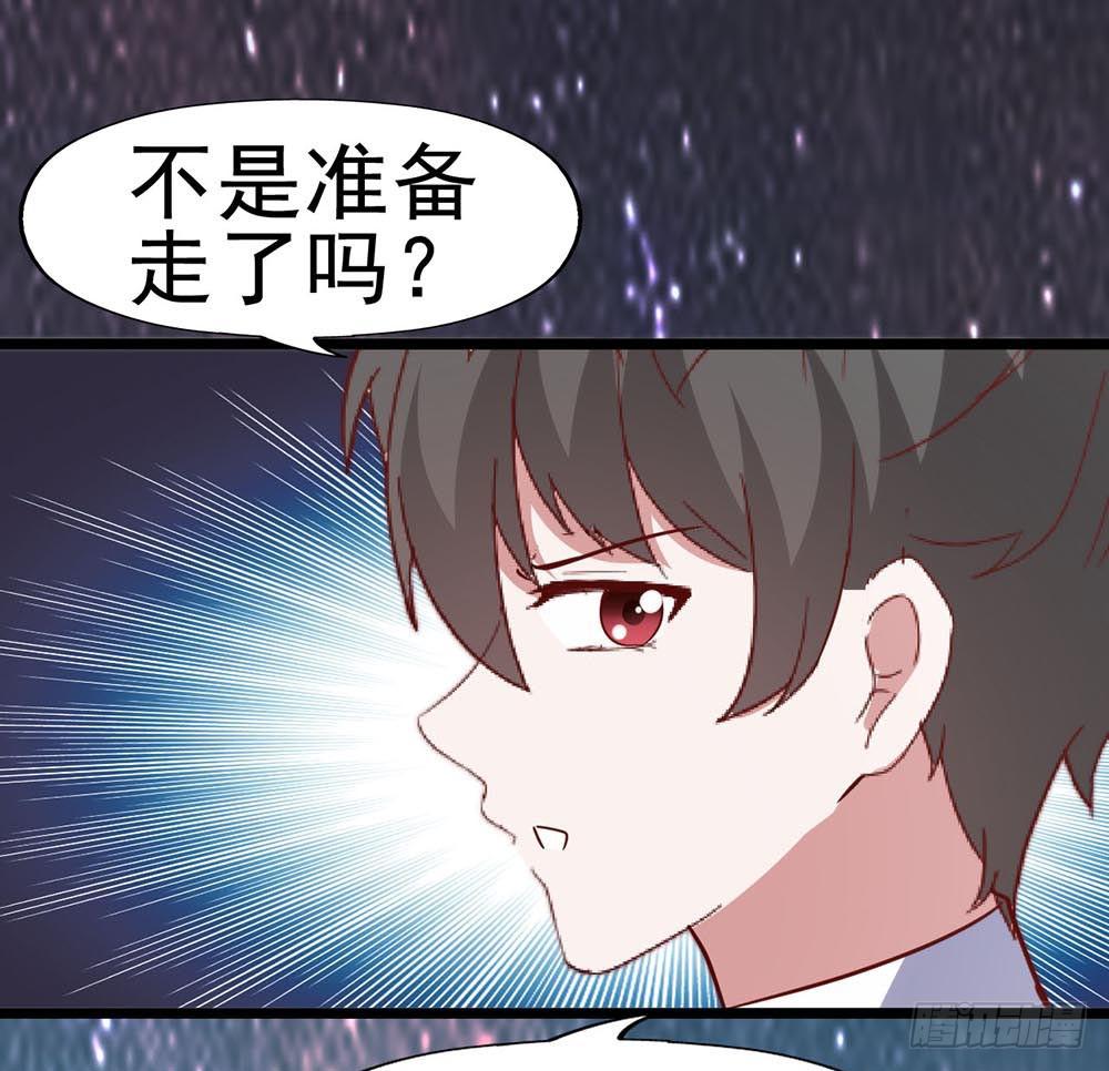 第六十五话&middot;相信我，傅奕帆(1/2)-第65话