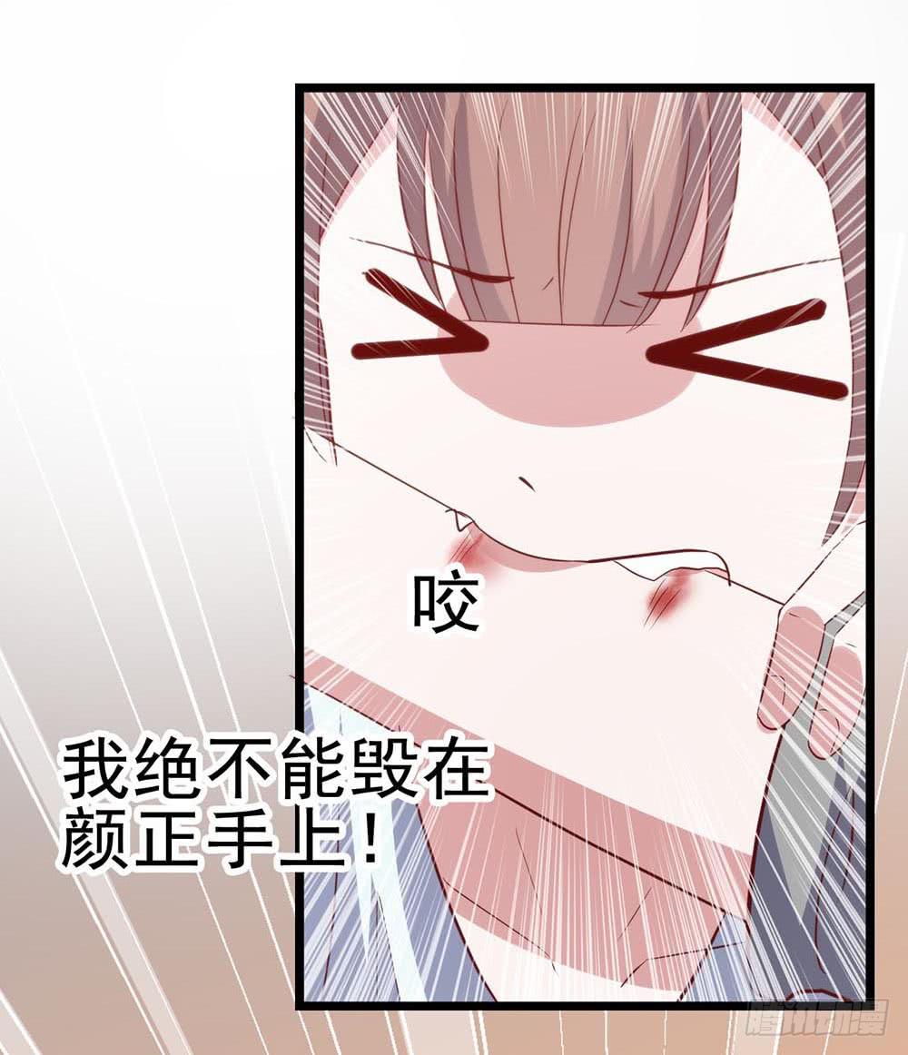 第六十五话&middot;相信我，傅奕帆(1/2)-第65话
