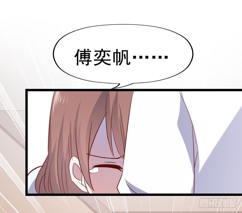 第六十五话&middot;相信我，傅奕帆(1/2)-第65话