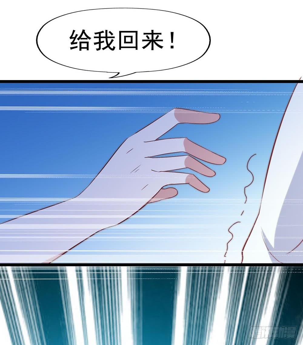 第六十五话&middot;相信我，傅奕帆(1/2)-第65话