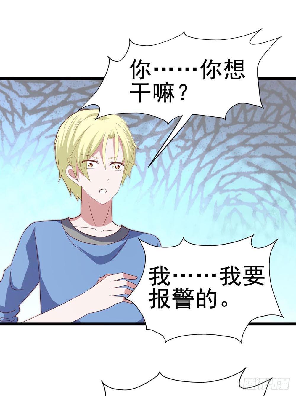 第六十五话&middot;相信我，傅奕帆(1/2)-第65话