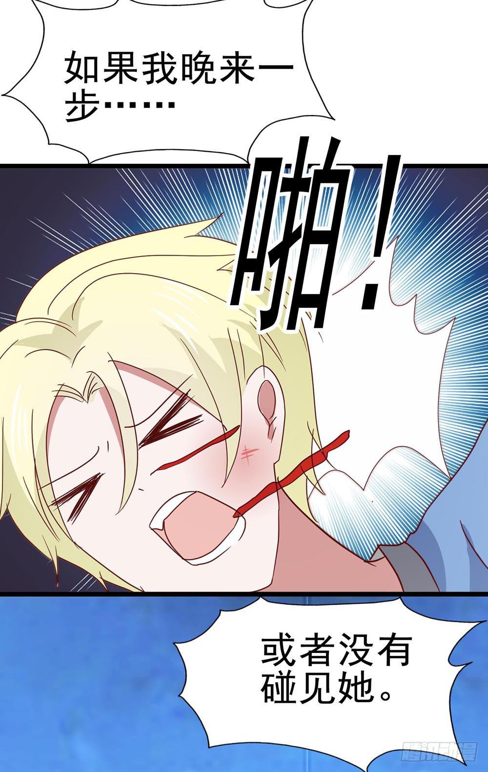 第六十五话&middot;相信我，傅奕帆(1/2)-第65话