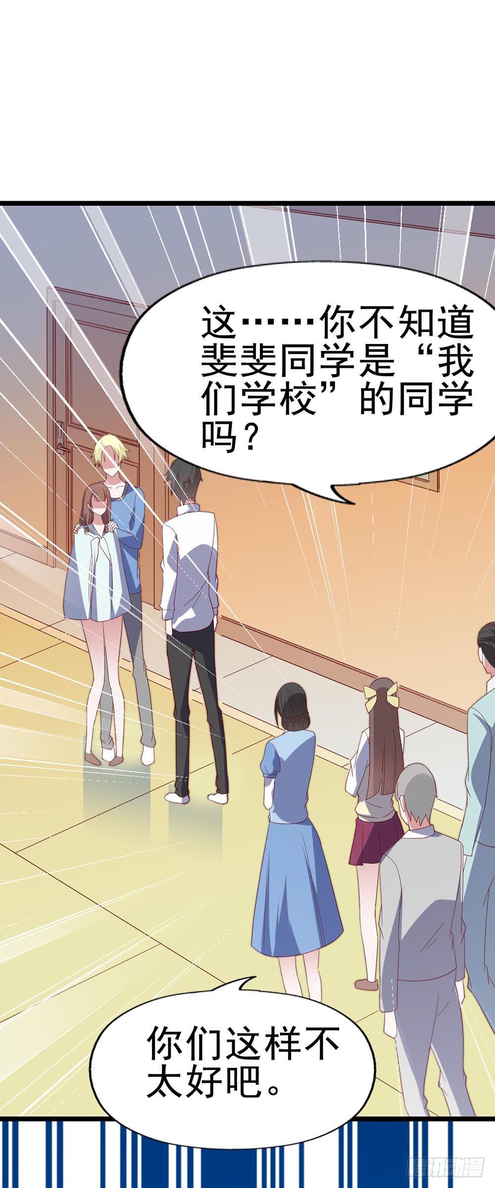 第六十五话&middot;相信我，傅奕帆(1/2)-第65话