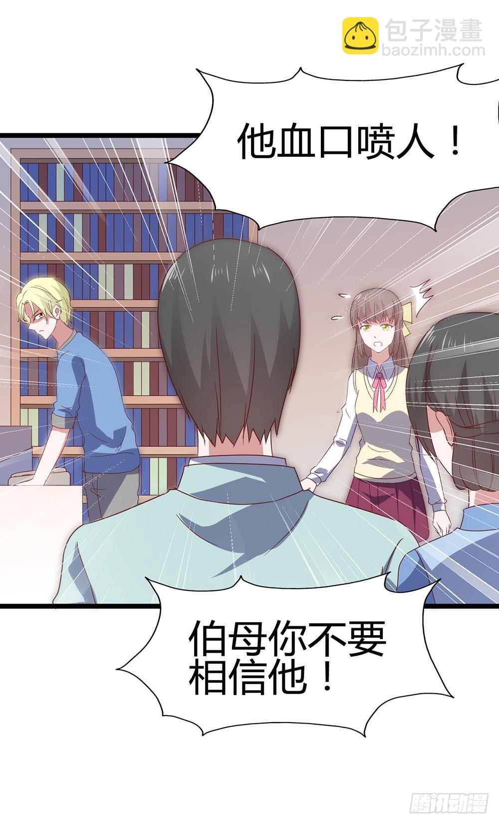 第六十七话&middot;萧子墨OUT！(1/2)-第67话