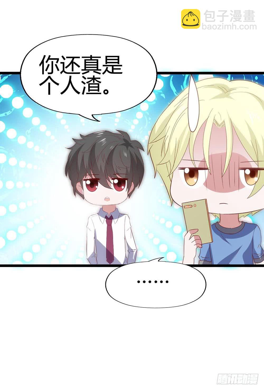 第六十七话&middot;萧子墨OUT！(1/2)-第67话