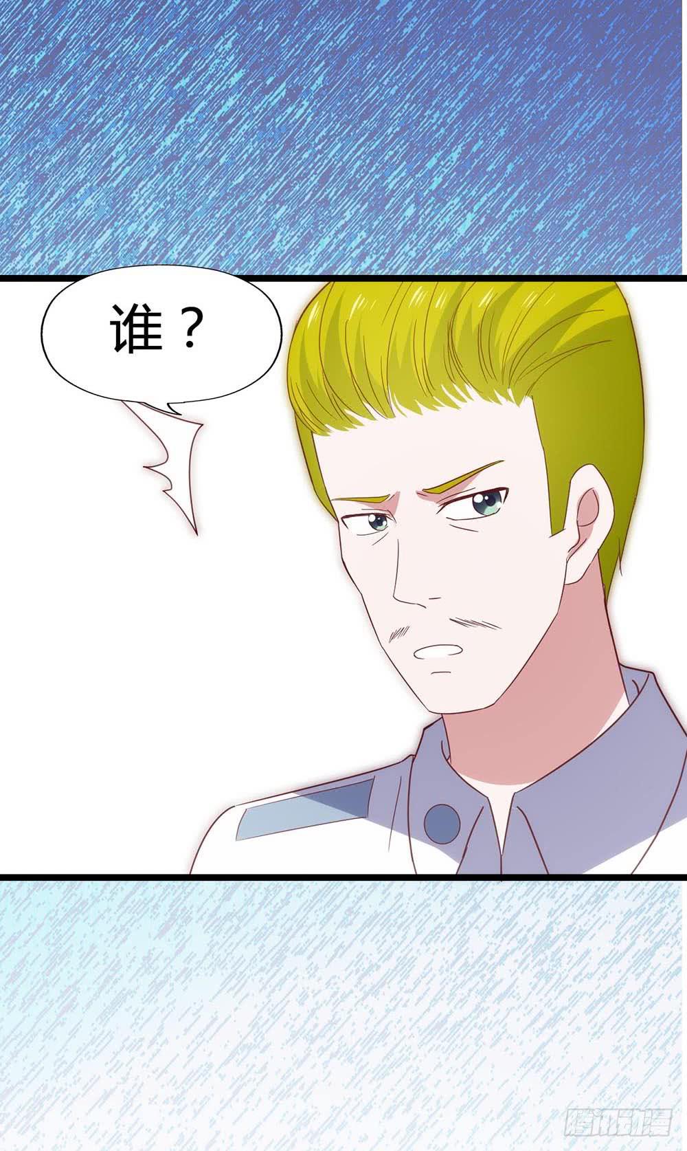 第六十七话&middot;萧子墨OUT！(1/2)-第67话