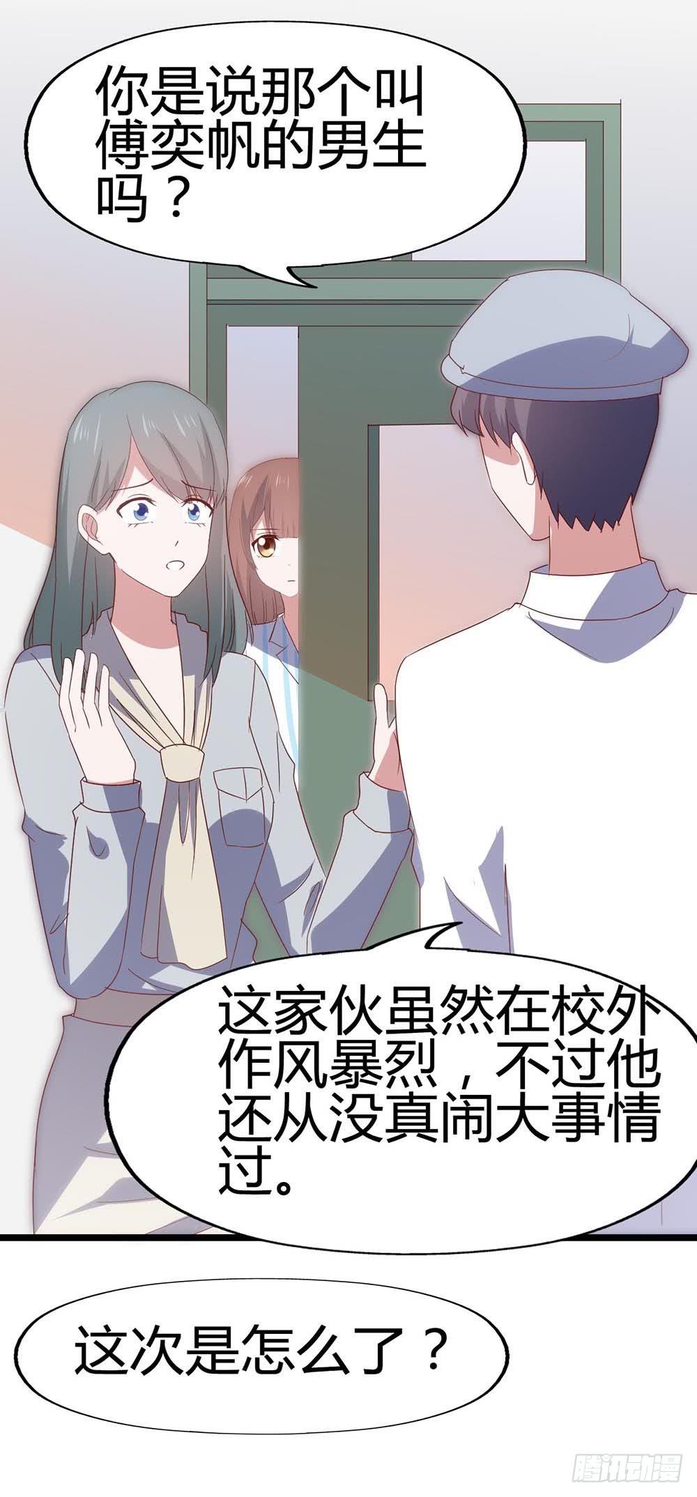 第六十七话&middot;萧子墨OUT！(1/2)-第67话