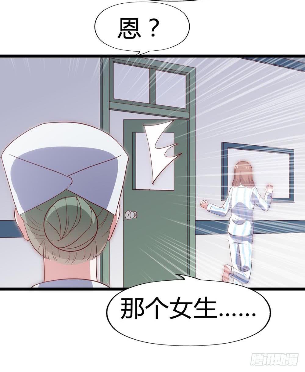 第六十七话&middot;萧子墨OUT！(1/2)-第67话