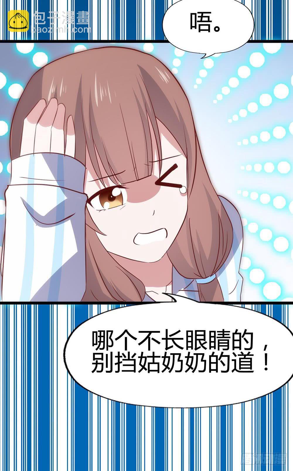 第六十七话&middot;萧子墨OUT！(1/2)-第67话