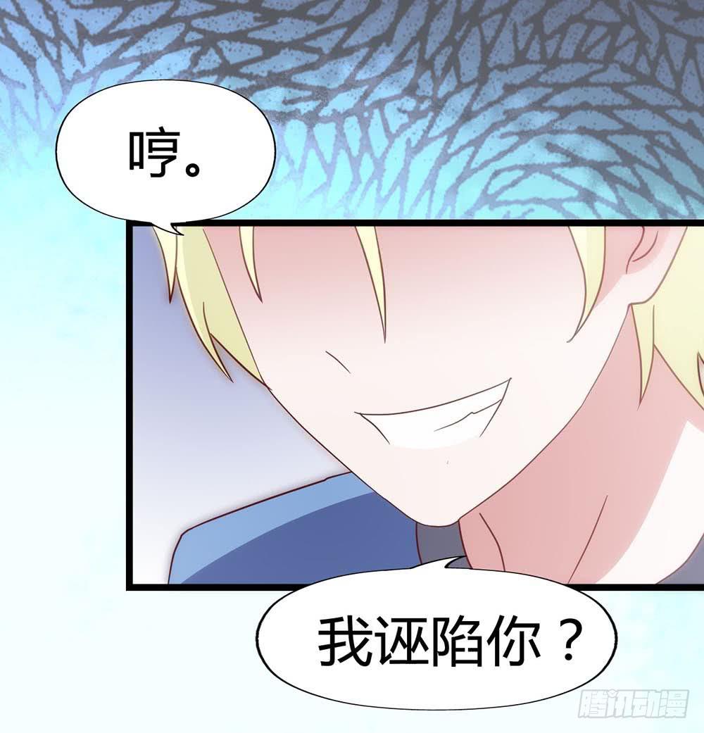 第六十七话&middot;萧子墨OUT！(1/2)-第67话