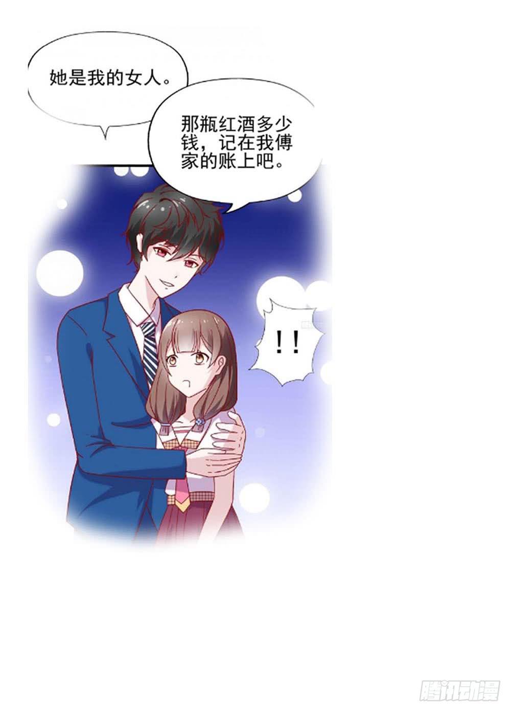 第六十九话&middot;黑凤梨(1/2)-第69话