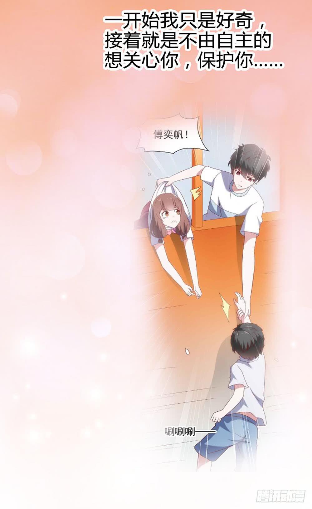 第六十九话&middot;黑凤梨(1/2)-第69话