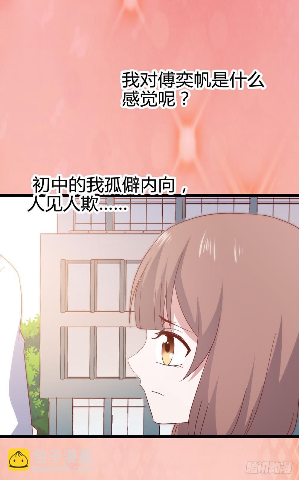 第六十九话&middot;黑凤梨(1/2)-第69话