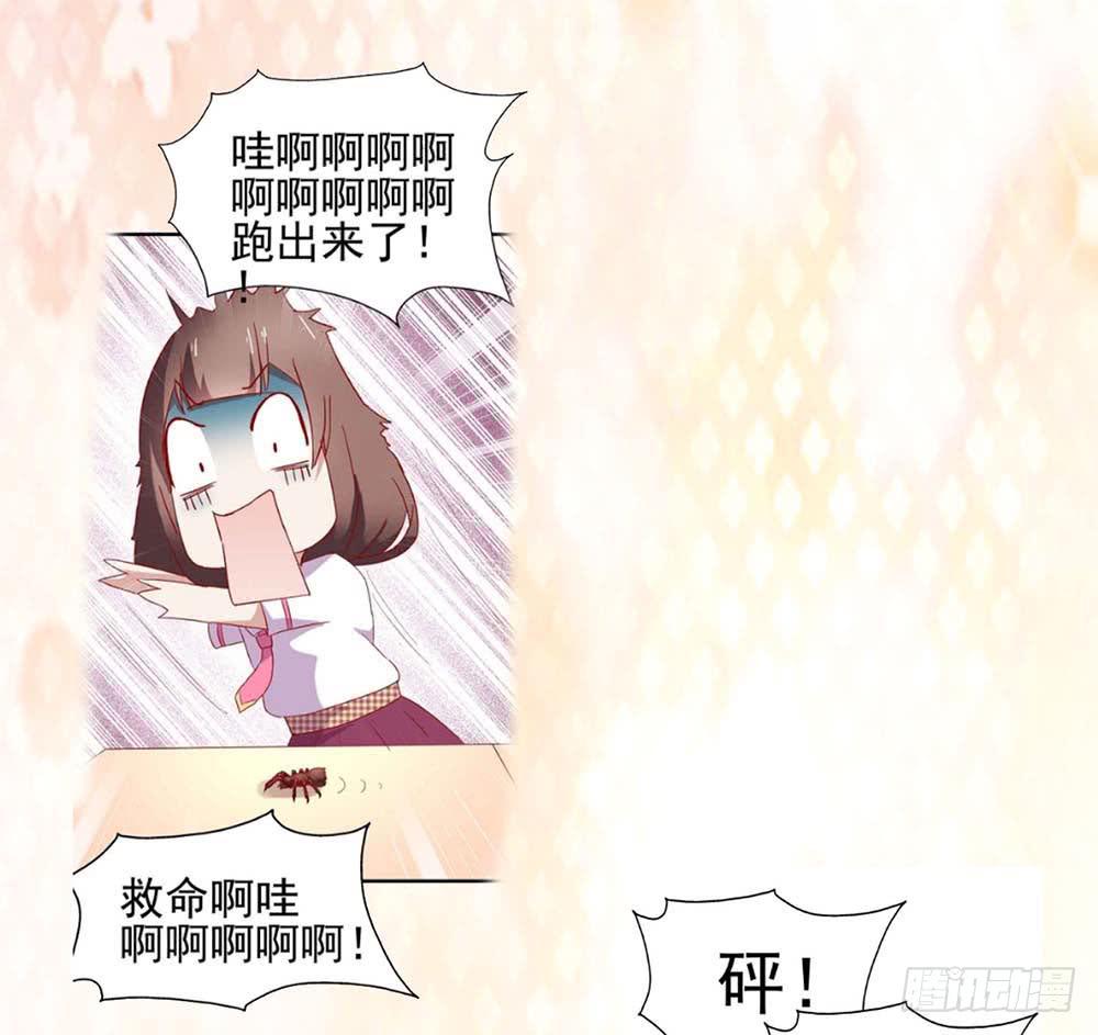 第六十九话&middot;黑凤梨(1/2)-第69话