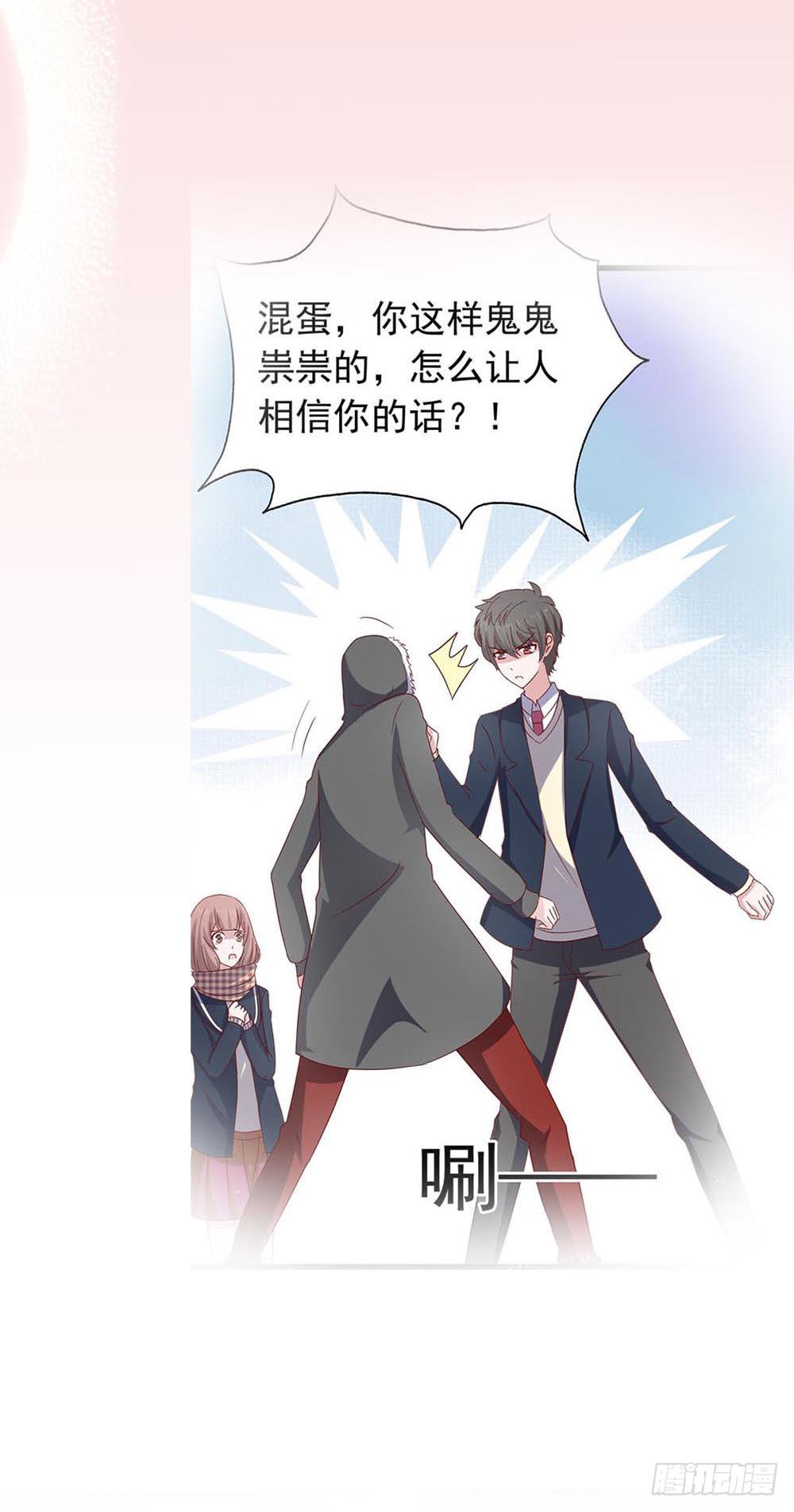 第六十九话&middot;黑凤梨(1/2)-第69话