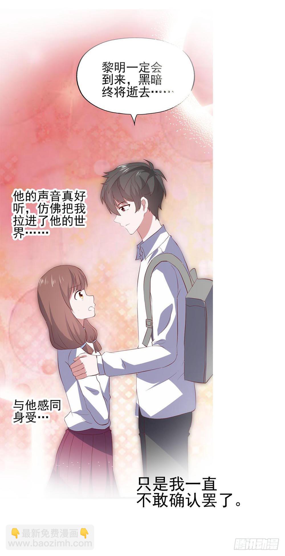 第六十九话&middot;黑凤梨(1/2)-第69话