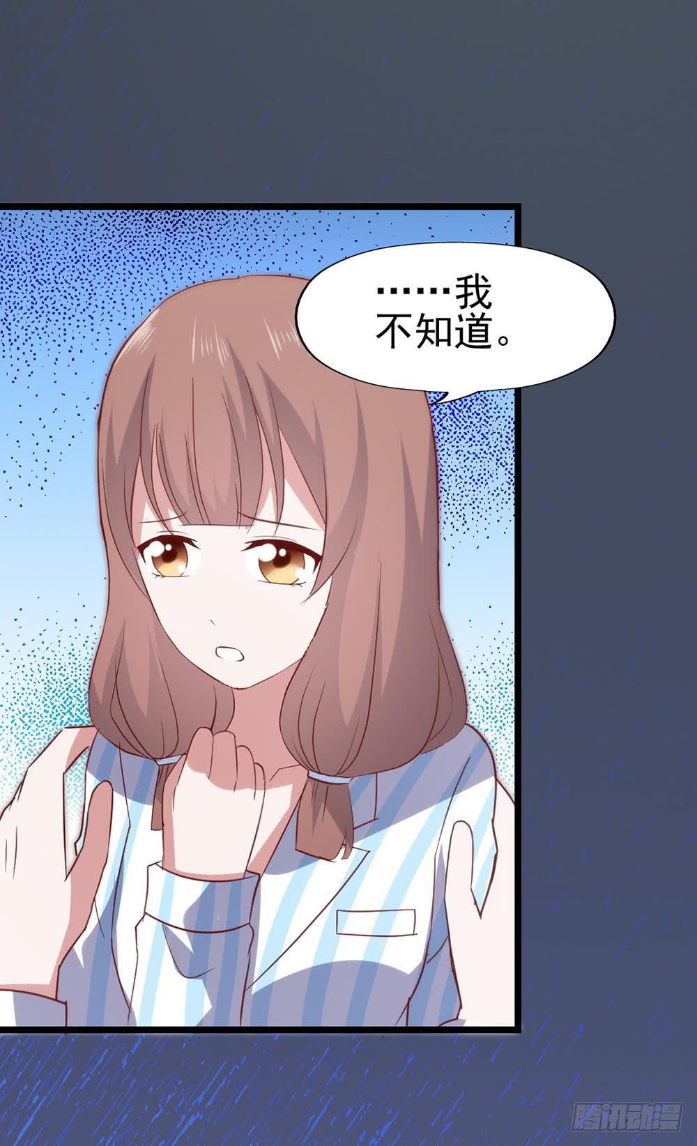 第六十九话&middot;黑凤梨(1/2)-第69话
