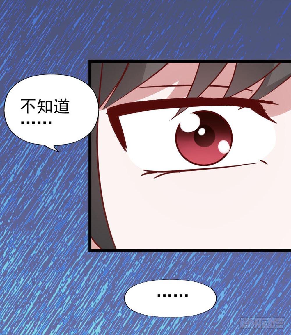 第六十九话&middot;黑凤梨(1/2)-第69话