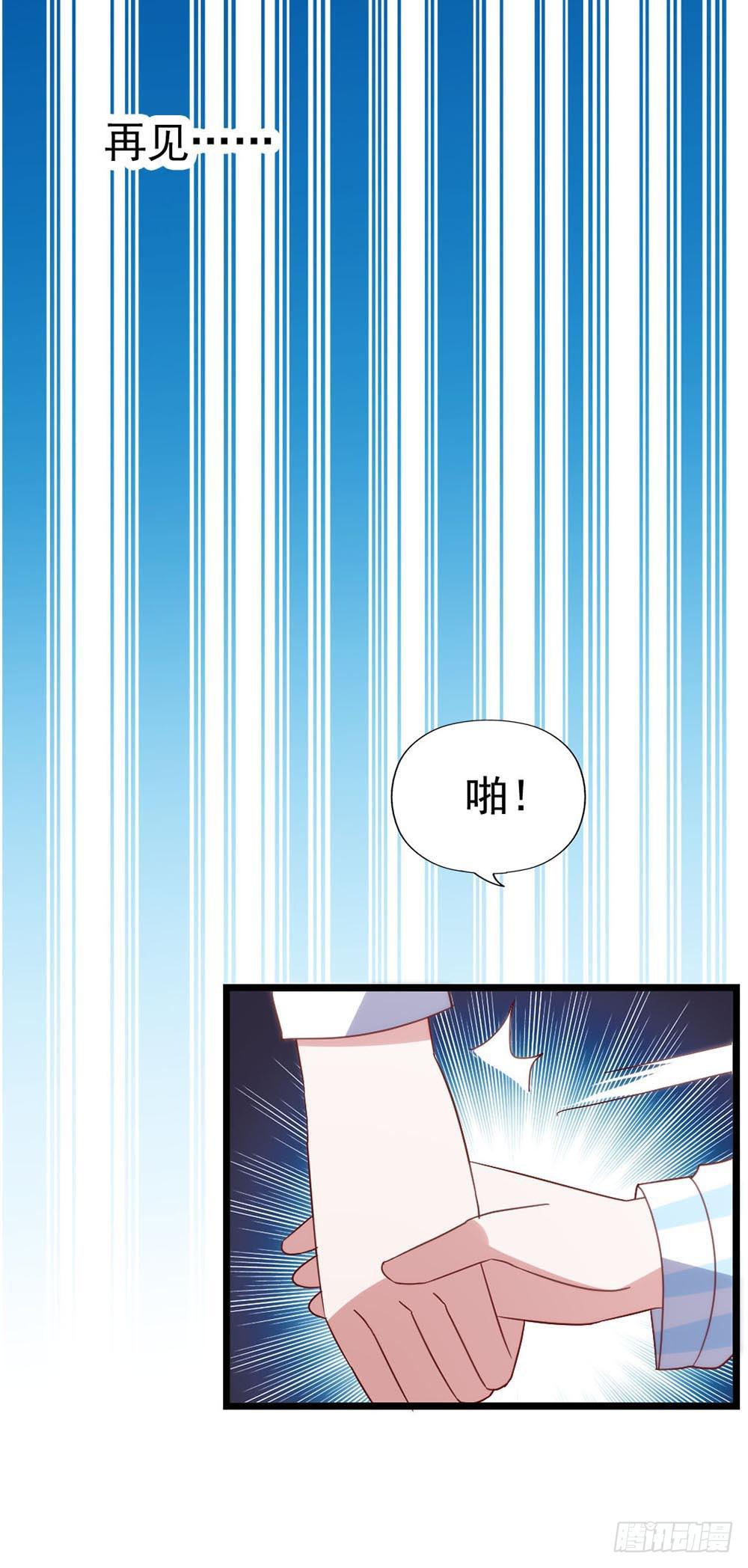 第六十九话&middot;黑凤梨(1/2)-第69话