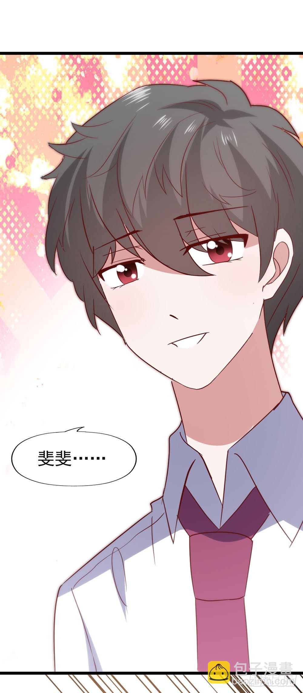第六十九话&middot;黑凤梨(1/2)-第69话